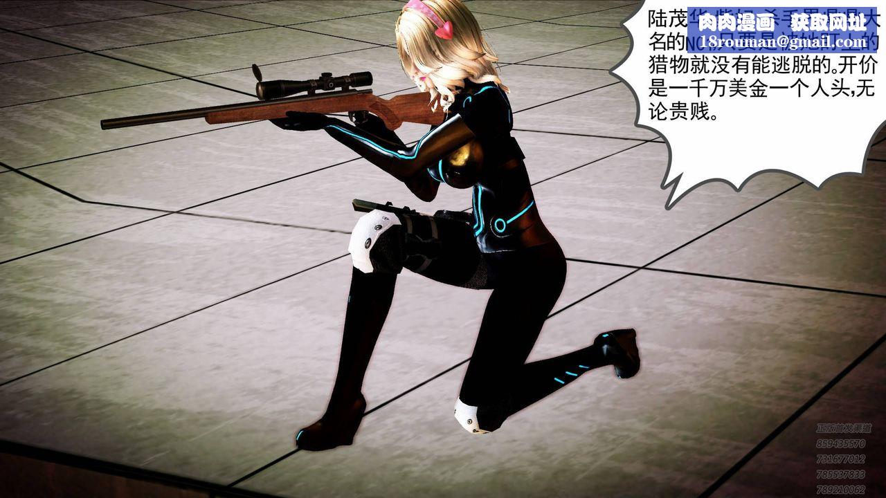 [3D]契约战士第40话