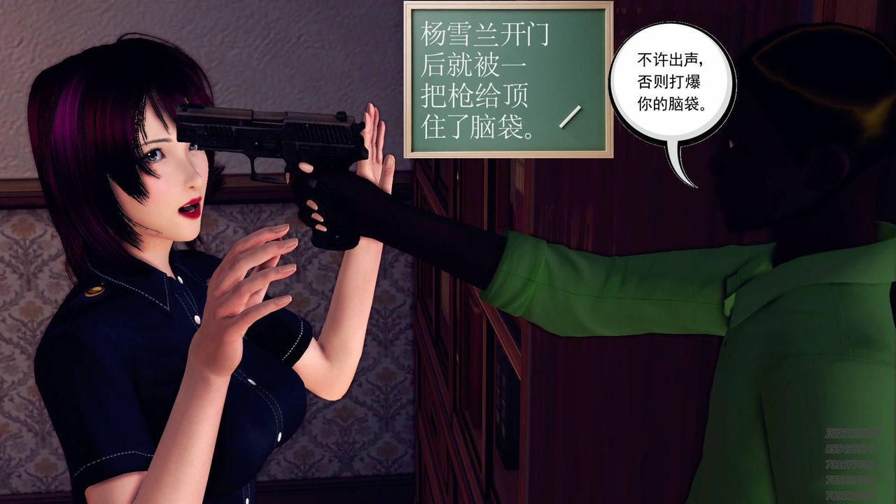 [3D]契约战士第40话