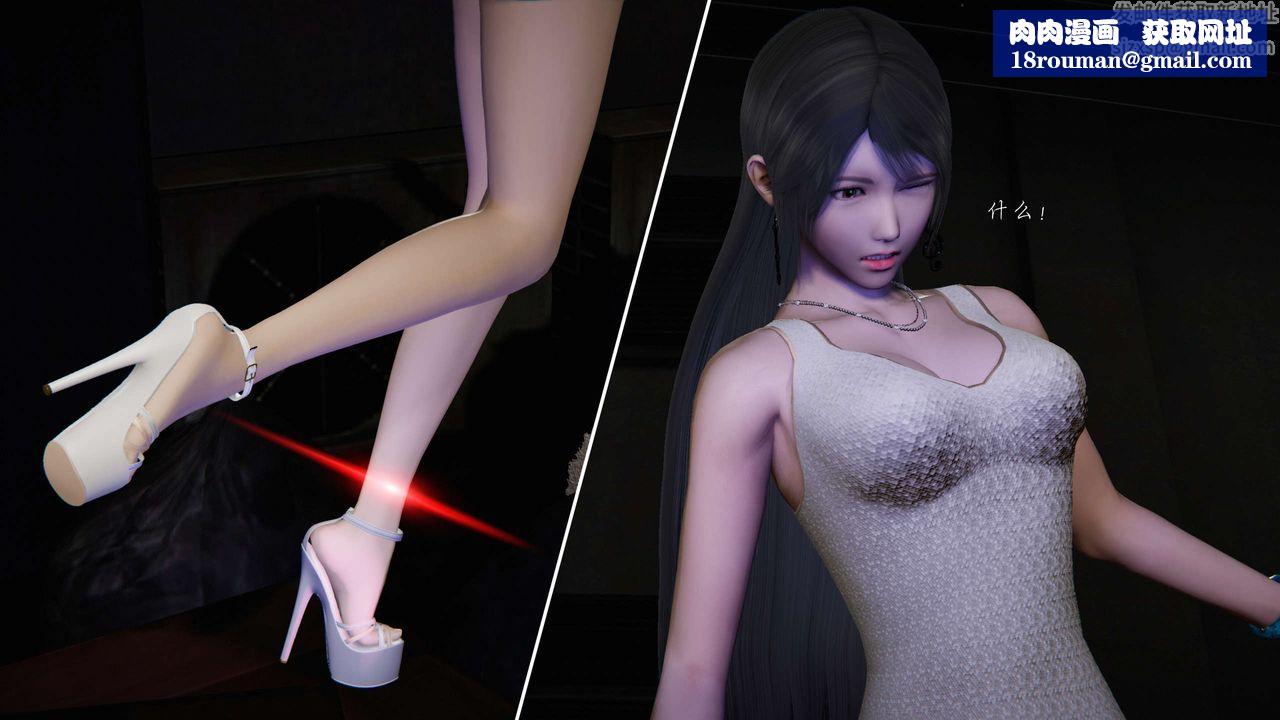 [3D]蝴蝶之殇第二季第15话