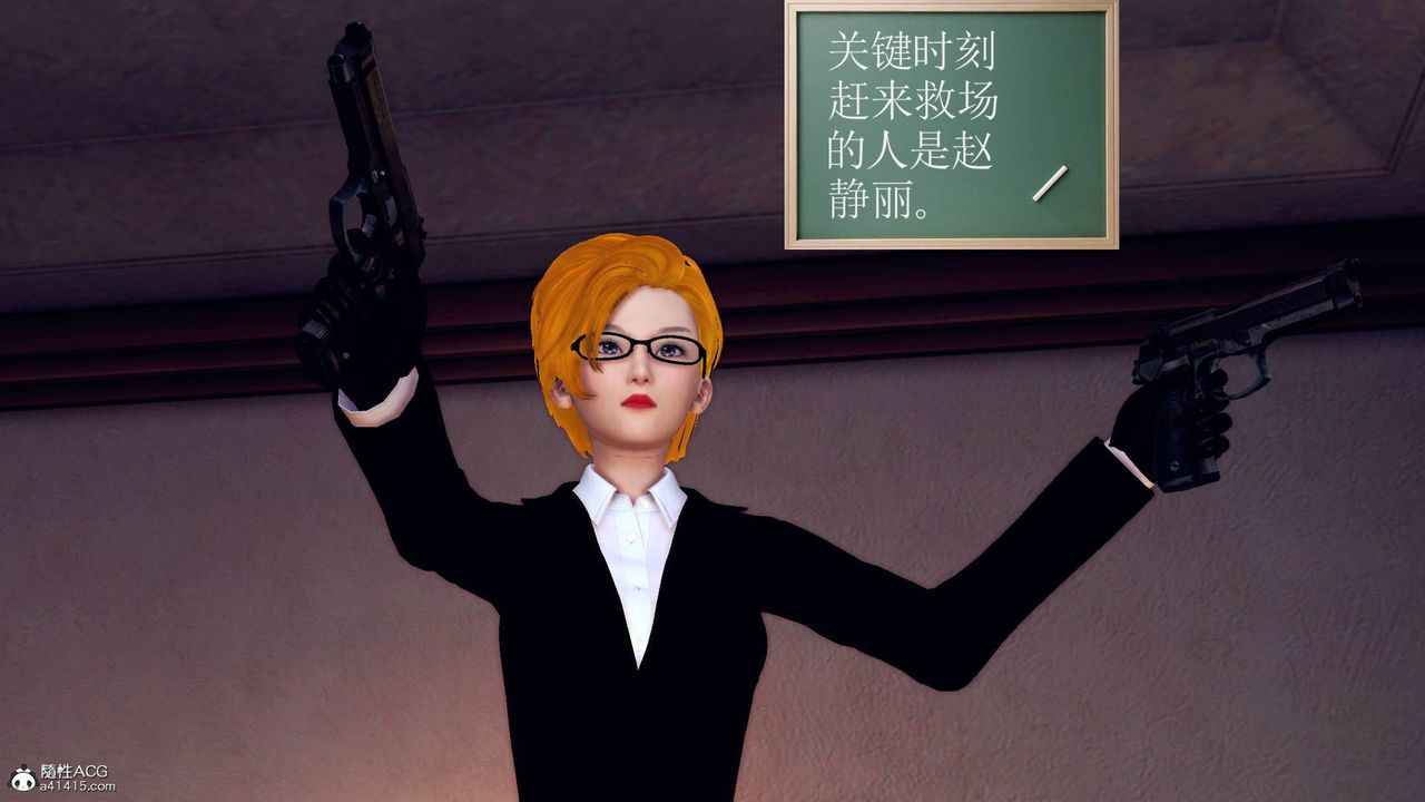 [3D]契约战士第41话