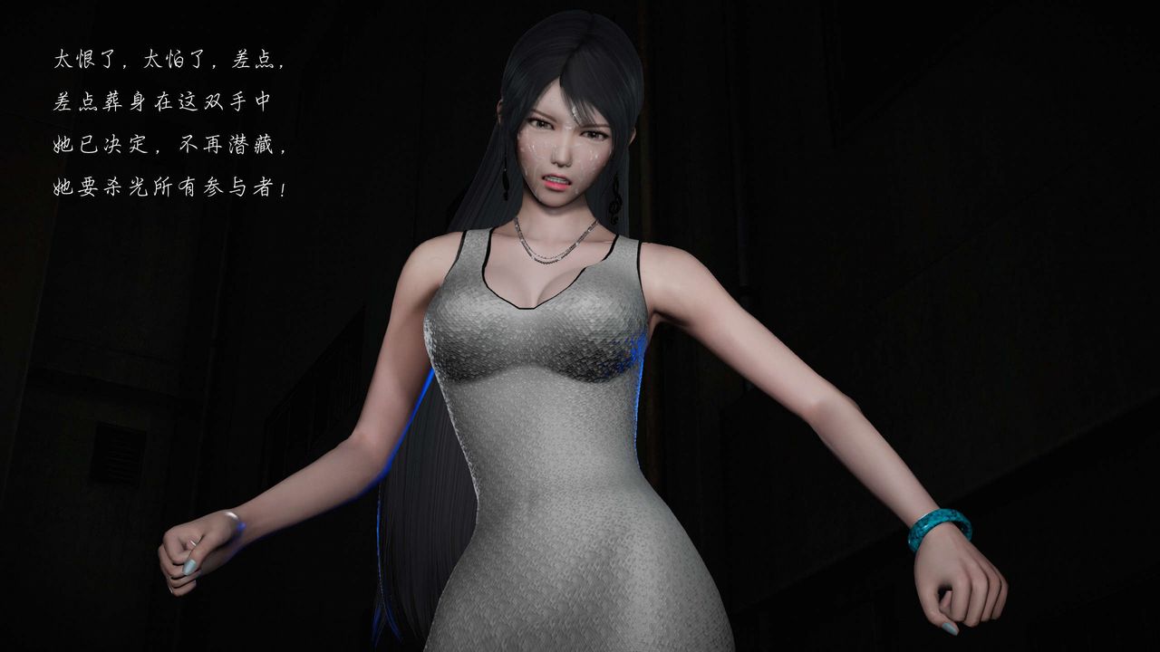 [3D]蝴蝶之殇第二季第15话