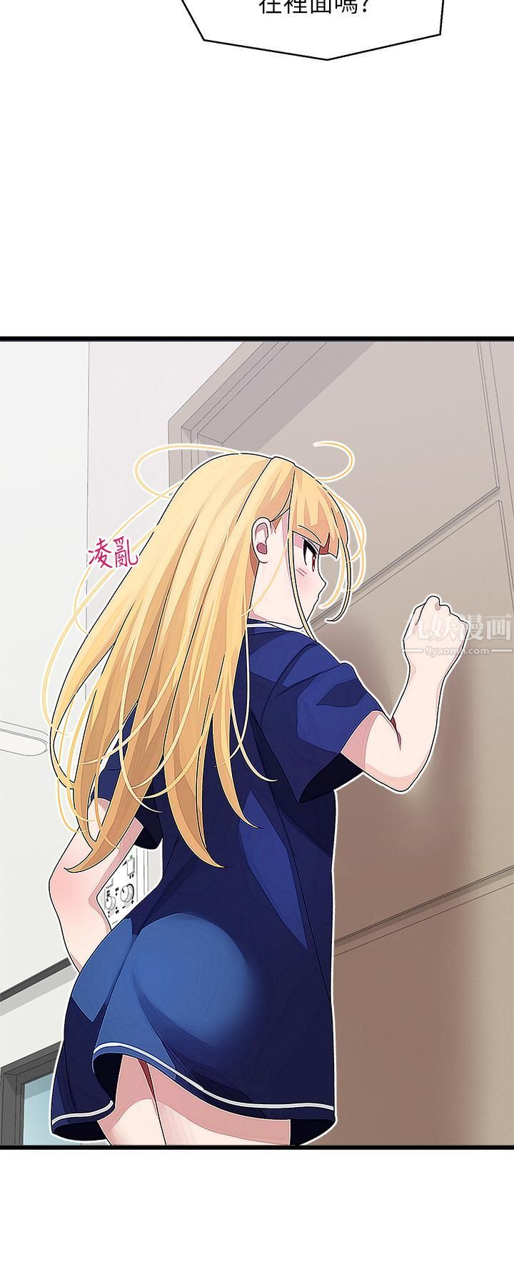 撲通撲通配對中第23話-再插大力一點♡