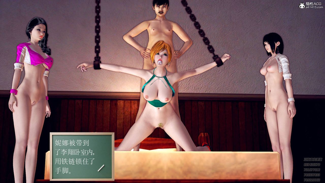 [3D]契约战士第41话