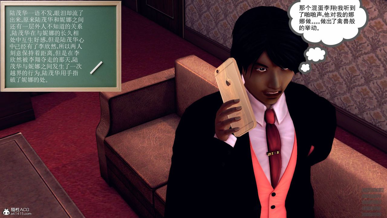 [3D]契约战士第42话