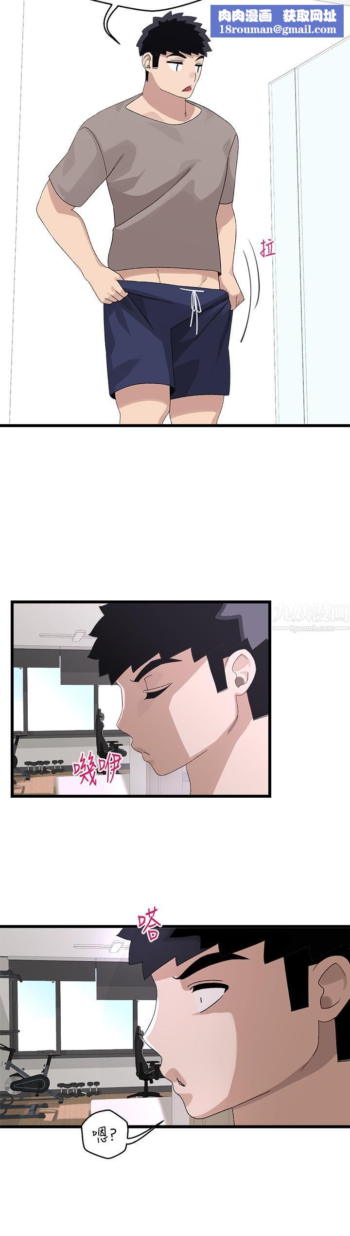 扑通扑通配对中第24话-隻有妳才有的完美紧度