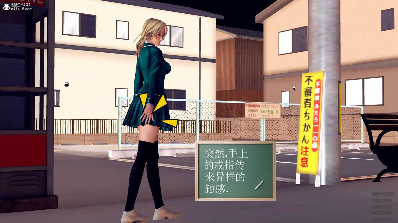 [3D]契约战士第42话