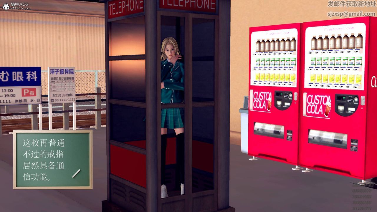 [3D]契约战士第42话