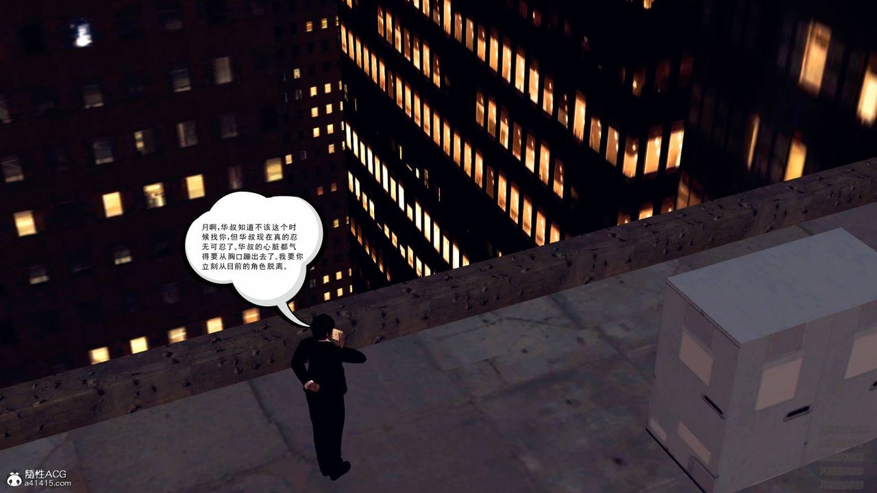 [3D]契约战士第42话