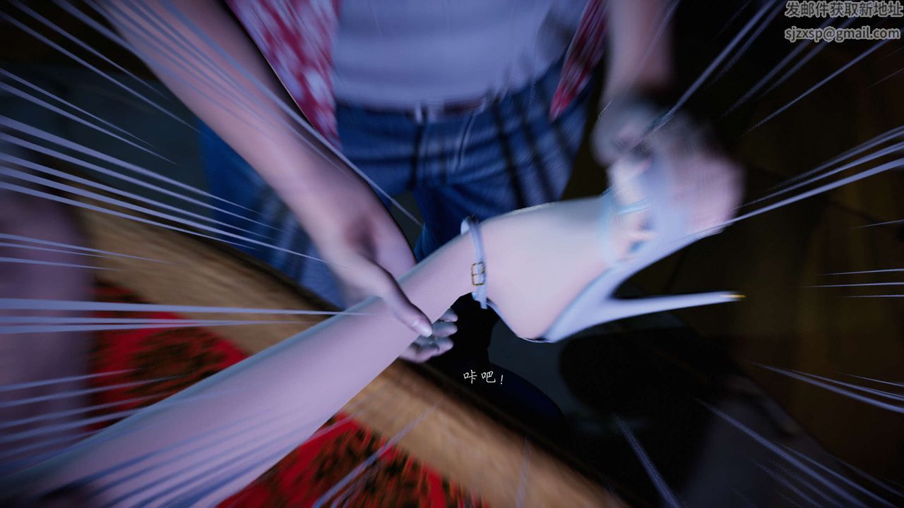 [3D]蝴蝶之殇第二季第17话