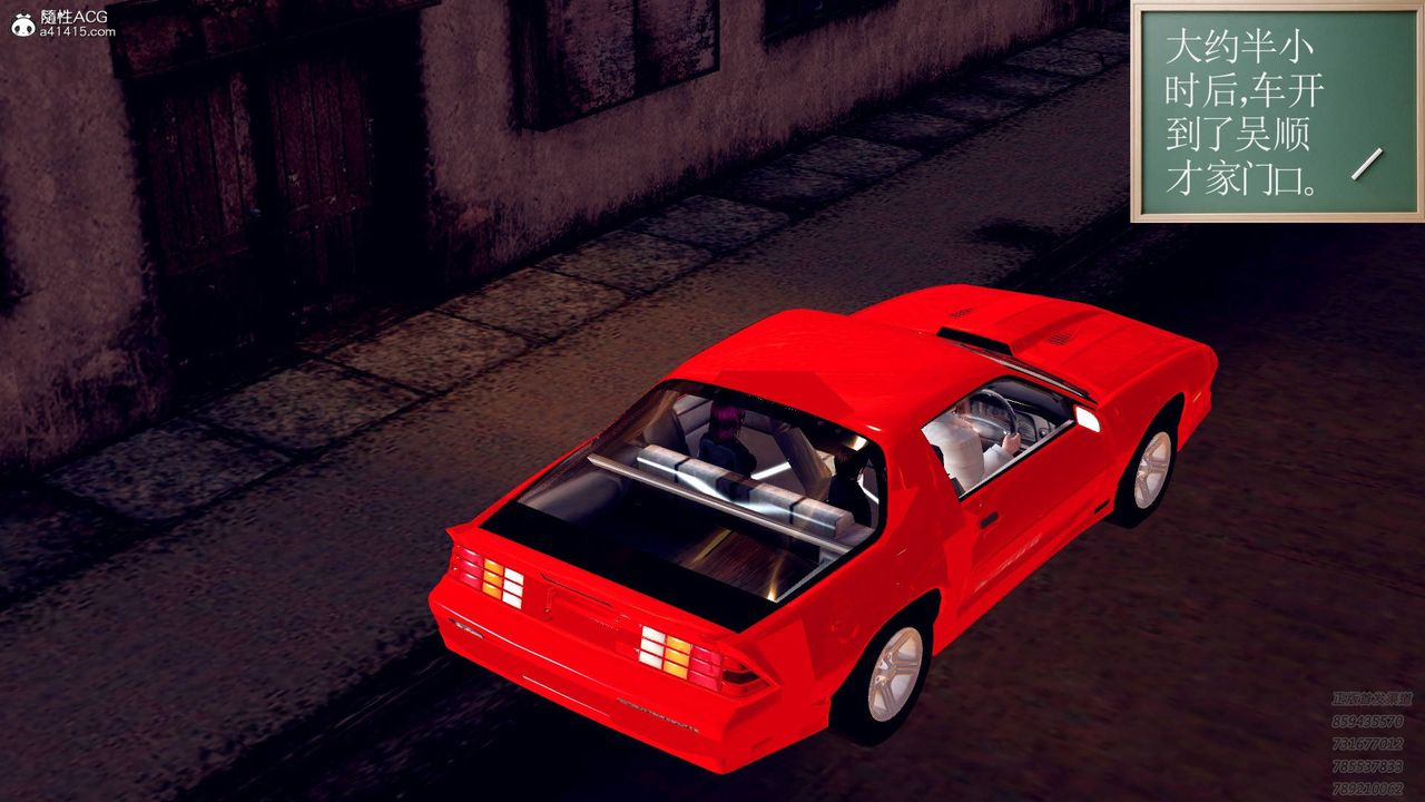 [3D]契约战士第43话