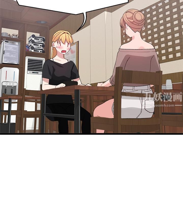 扑通扑通配对中第26话-雅琳-vs-裘莉