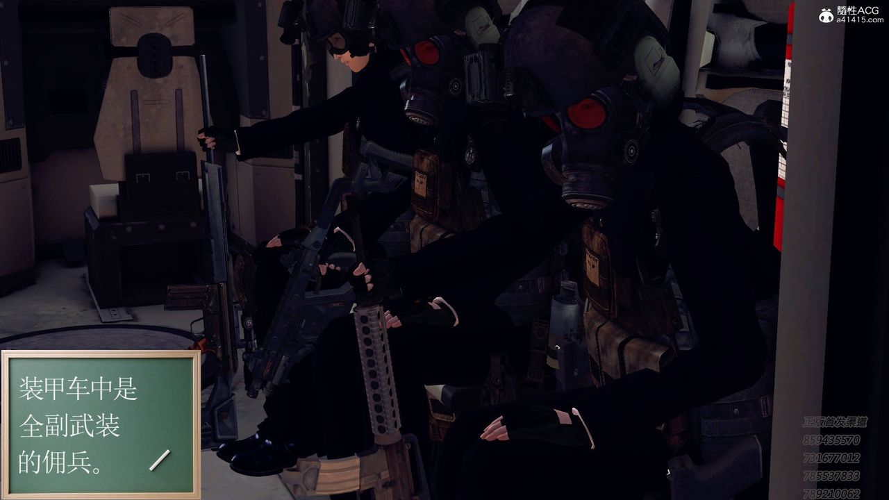 [3D]契约战士第44话