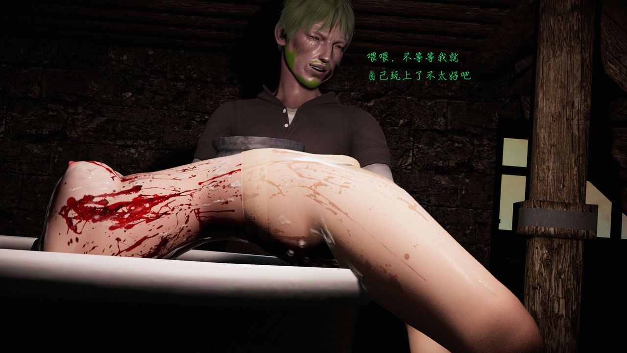 [3D]蝴蝶之殇第二季第18话