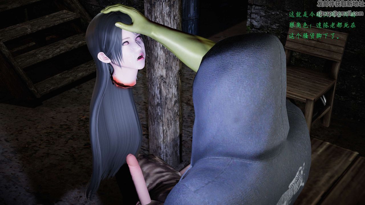 [3D]蝴蝶之殇第二季第18话