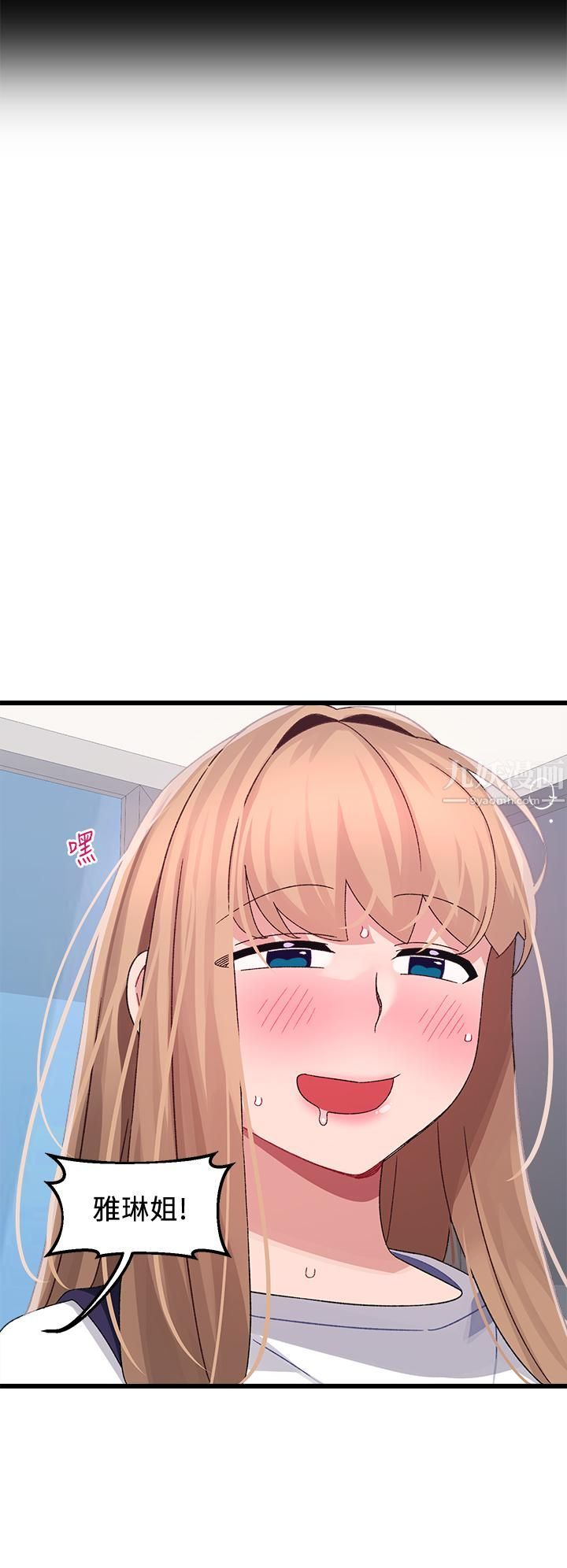 扑通扑通配对中第28话-尽情蹂躏我