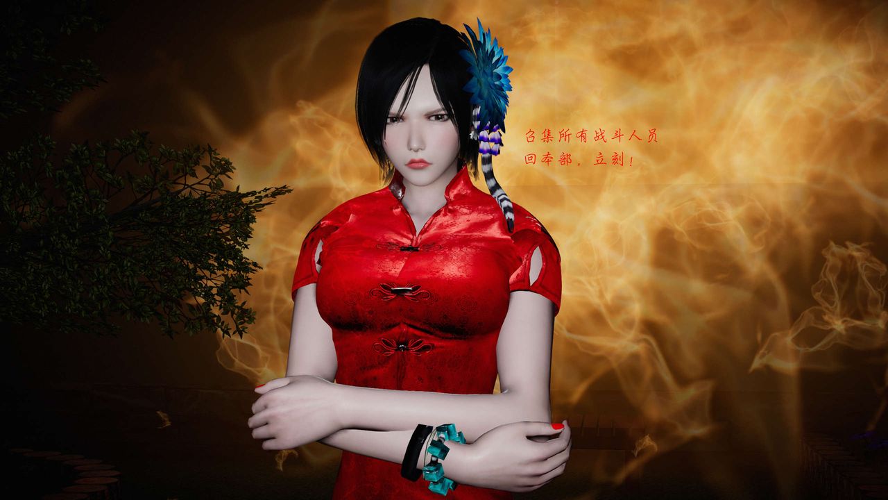 [3D]蝴蝶之殇第二季第18话