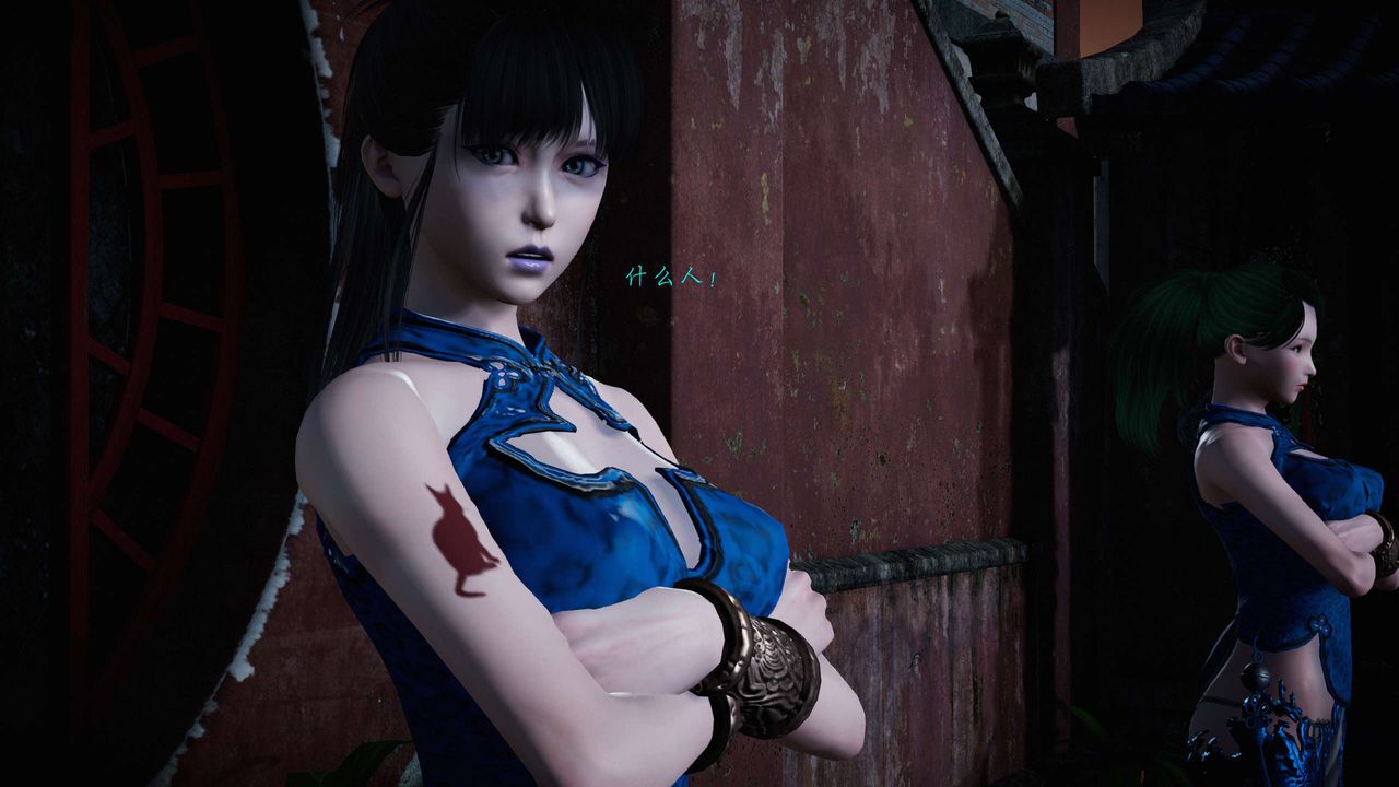 [3D]蝴蝶之殇第二季第18话