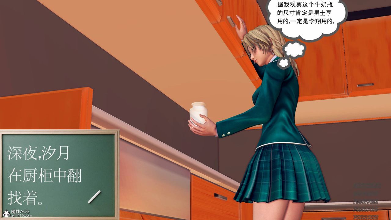 [3D]契约战士第46话