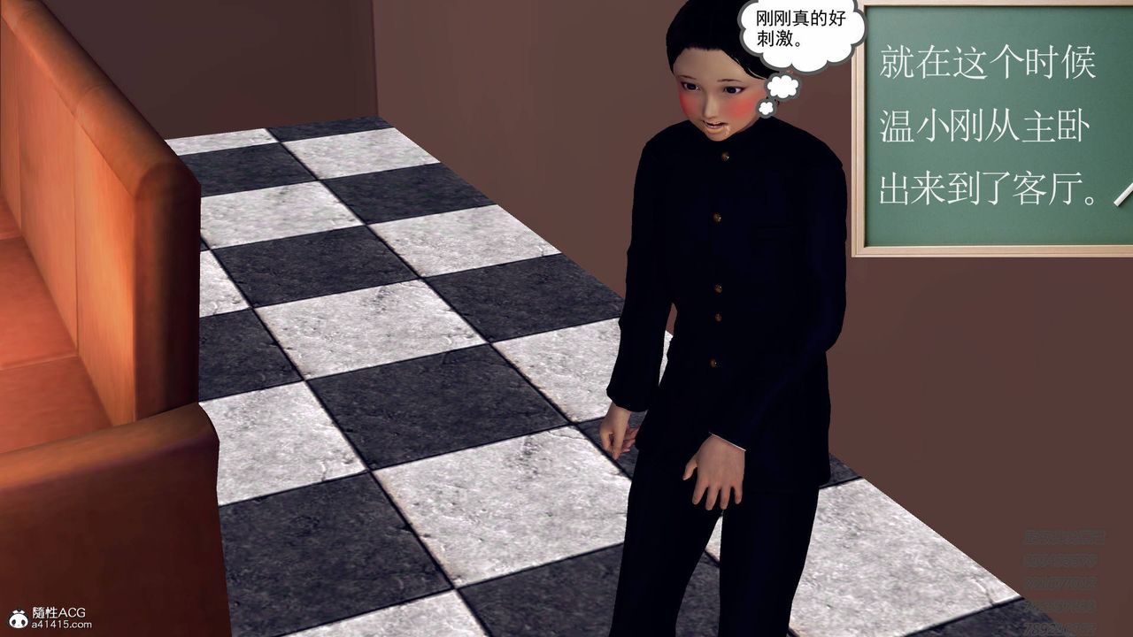 [3D]契约战士第46话