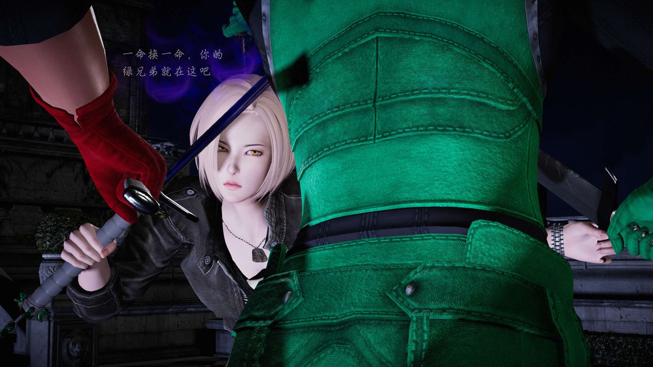 [3D]蝴蝶之殇第二季第19话