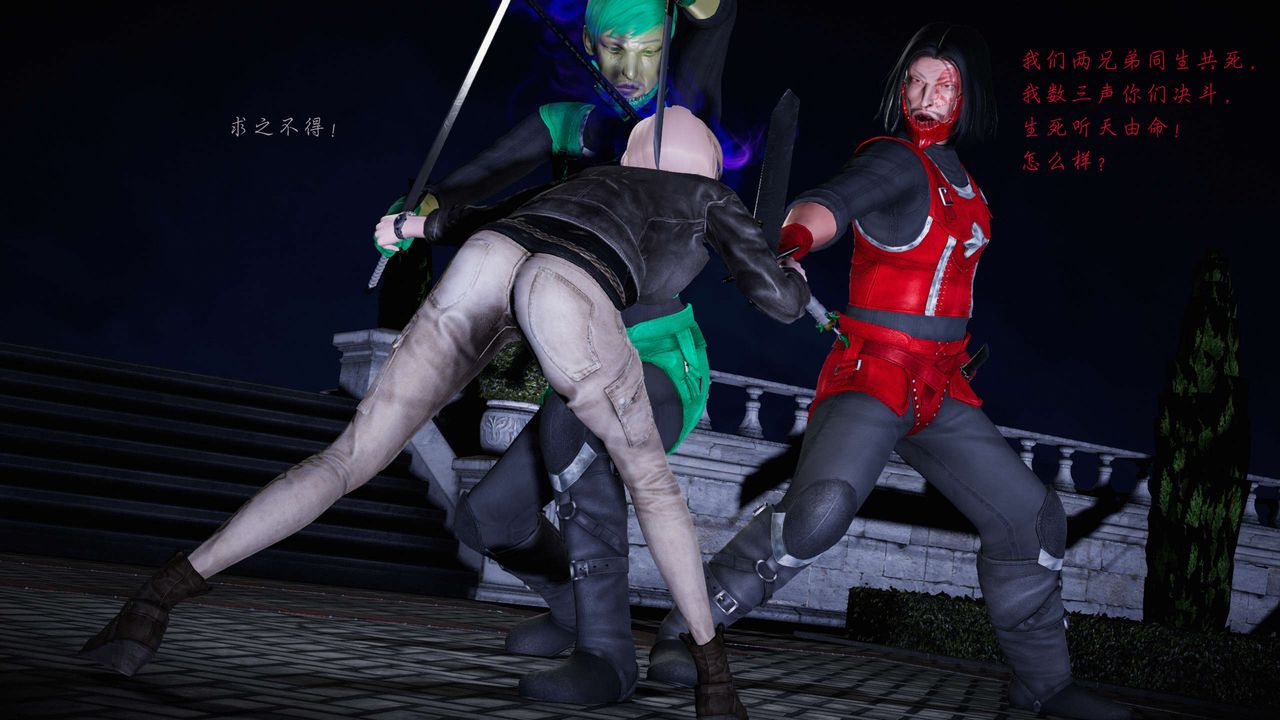 [3D]蝴蝶之殇第二季第19话