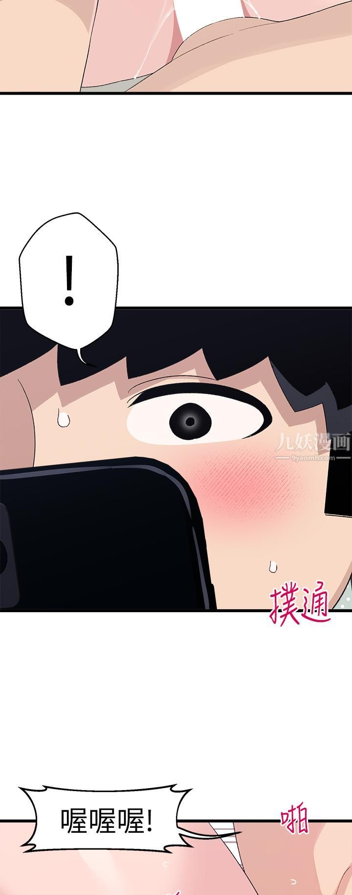 撲通撲通配對中第30話-最終話-和心愛的她邁向未來