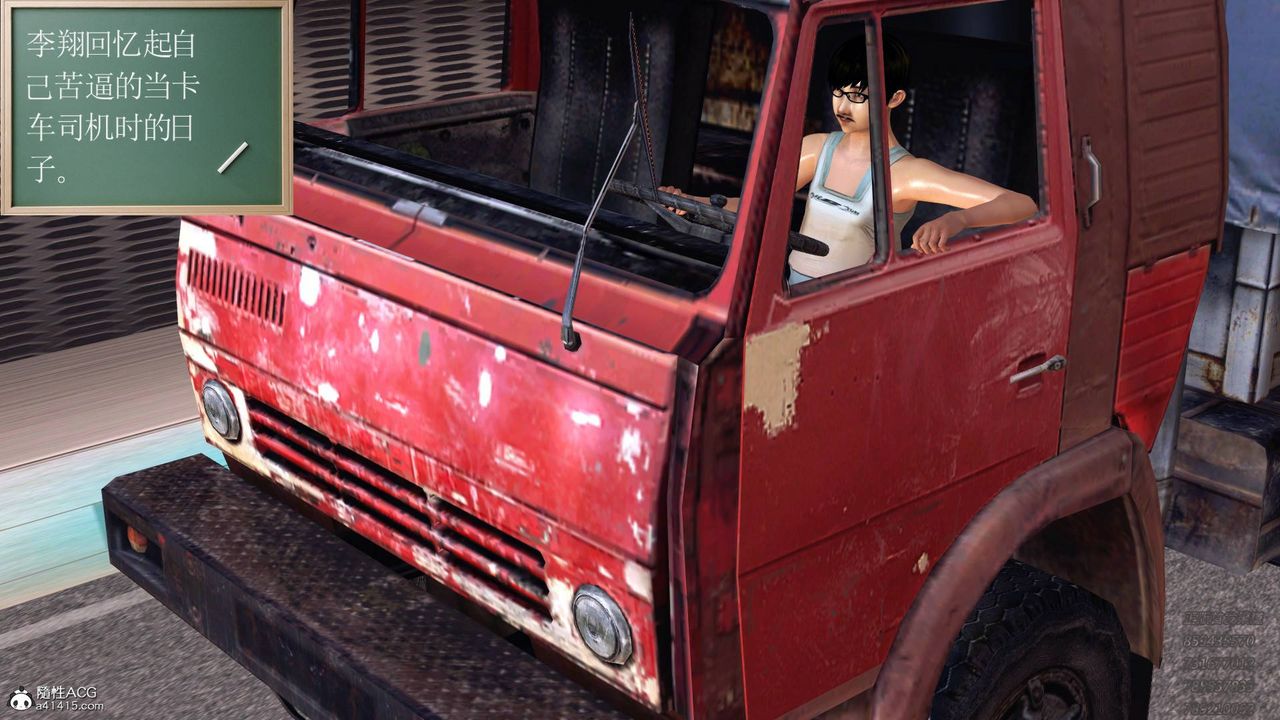 [3D]契約戰士第47話