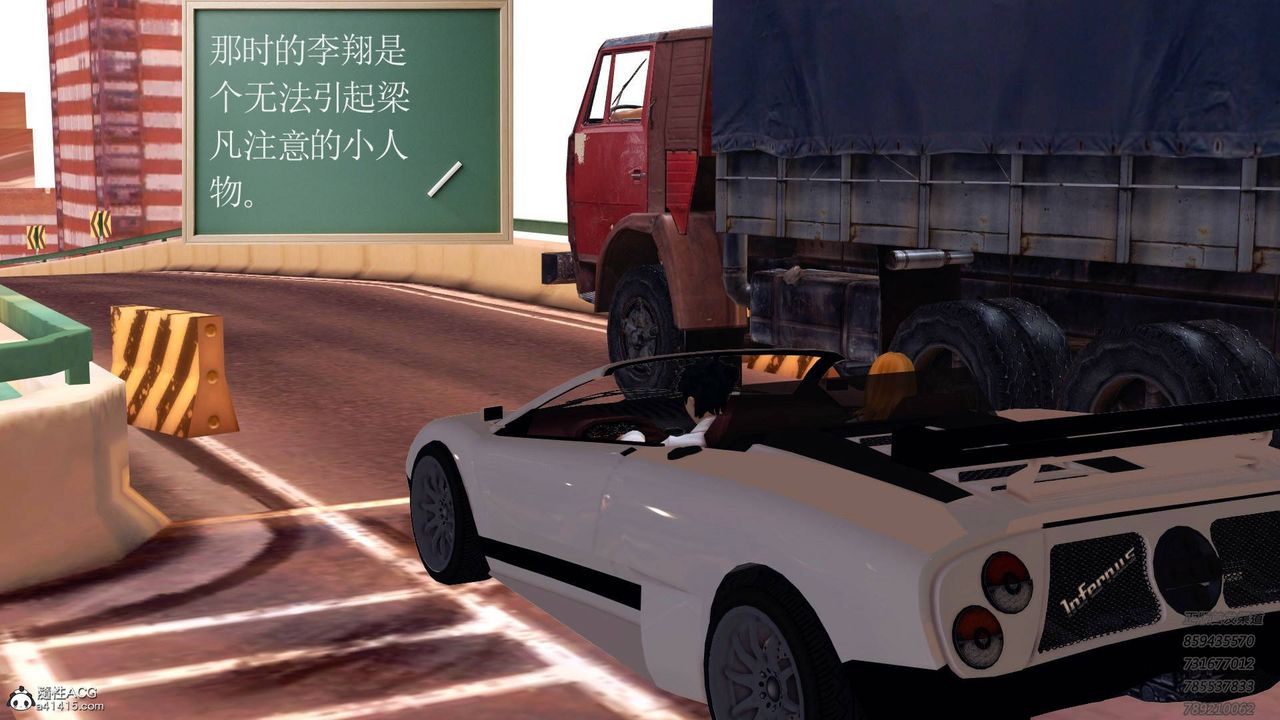 [3D]契约战士第47话