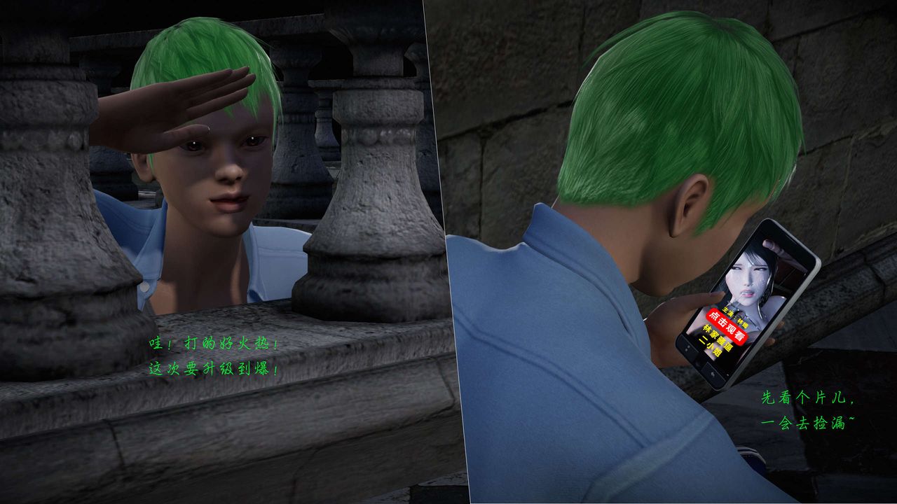 [3D]蝴蝶之殇第二季第19话