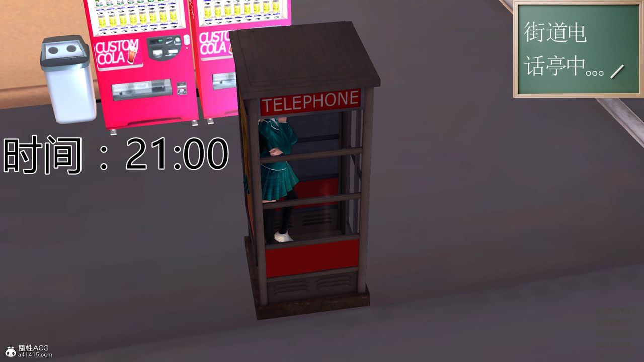 [3D]契约战士第47话