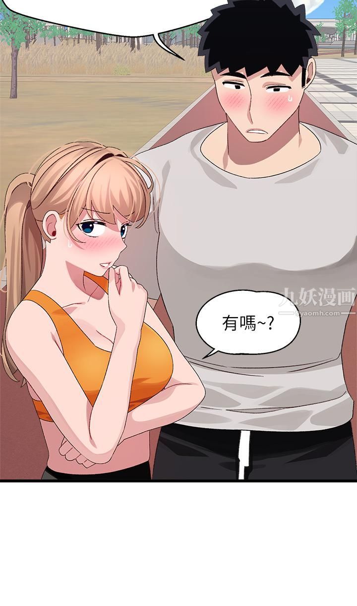 扑通扑通配对中第30话-最终话-和心爱的她迈向未来