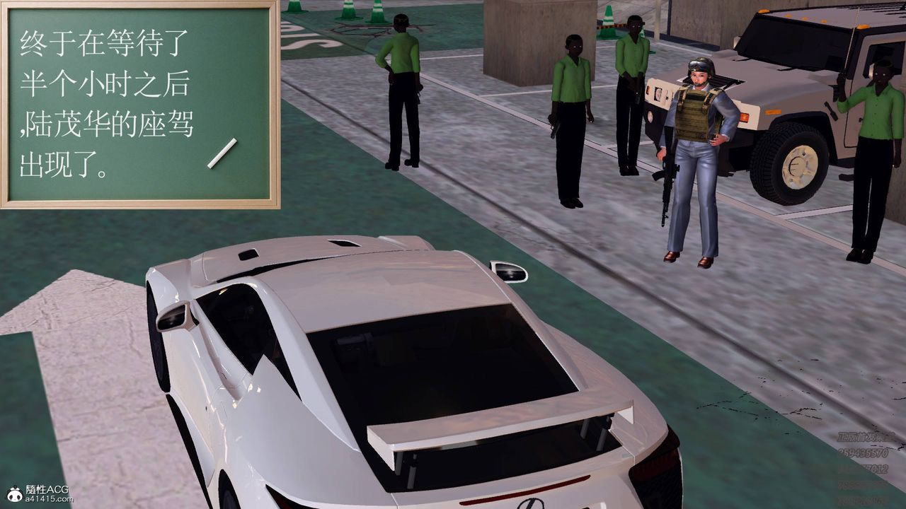 [3D]契約戰士第47話