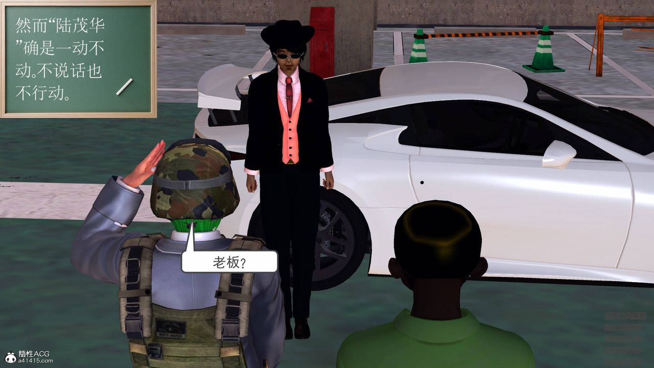 [3D]契约战士第47话