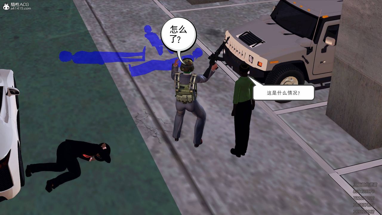 [3D]契约战士第47话