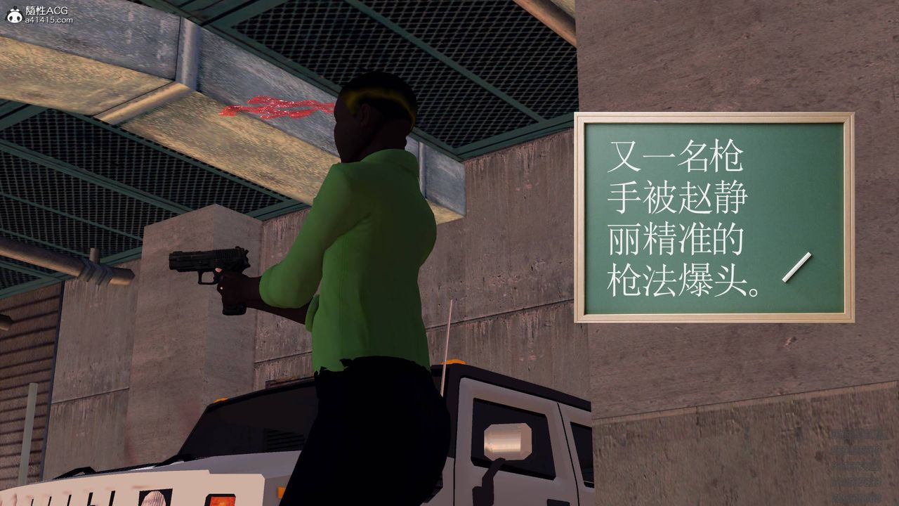 [3D]契约战士第47话