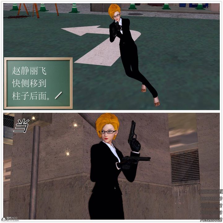 [3D]契约战士第47话