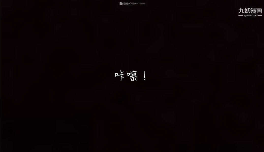 我和妈妈的秘密游戏[3D]第01章【第02话】