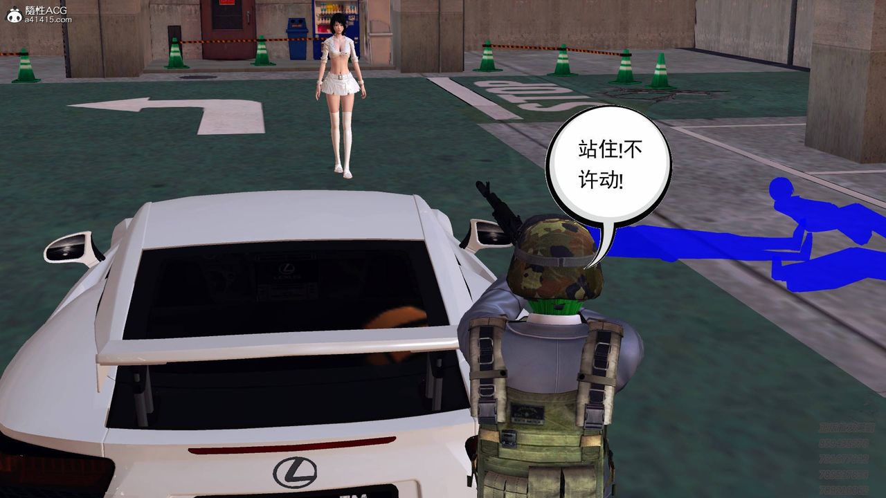 [3D]契约战士第47话