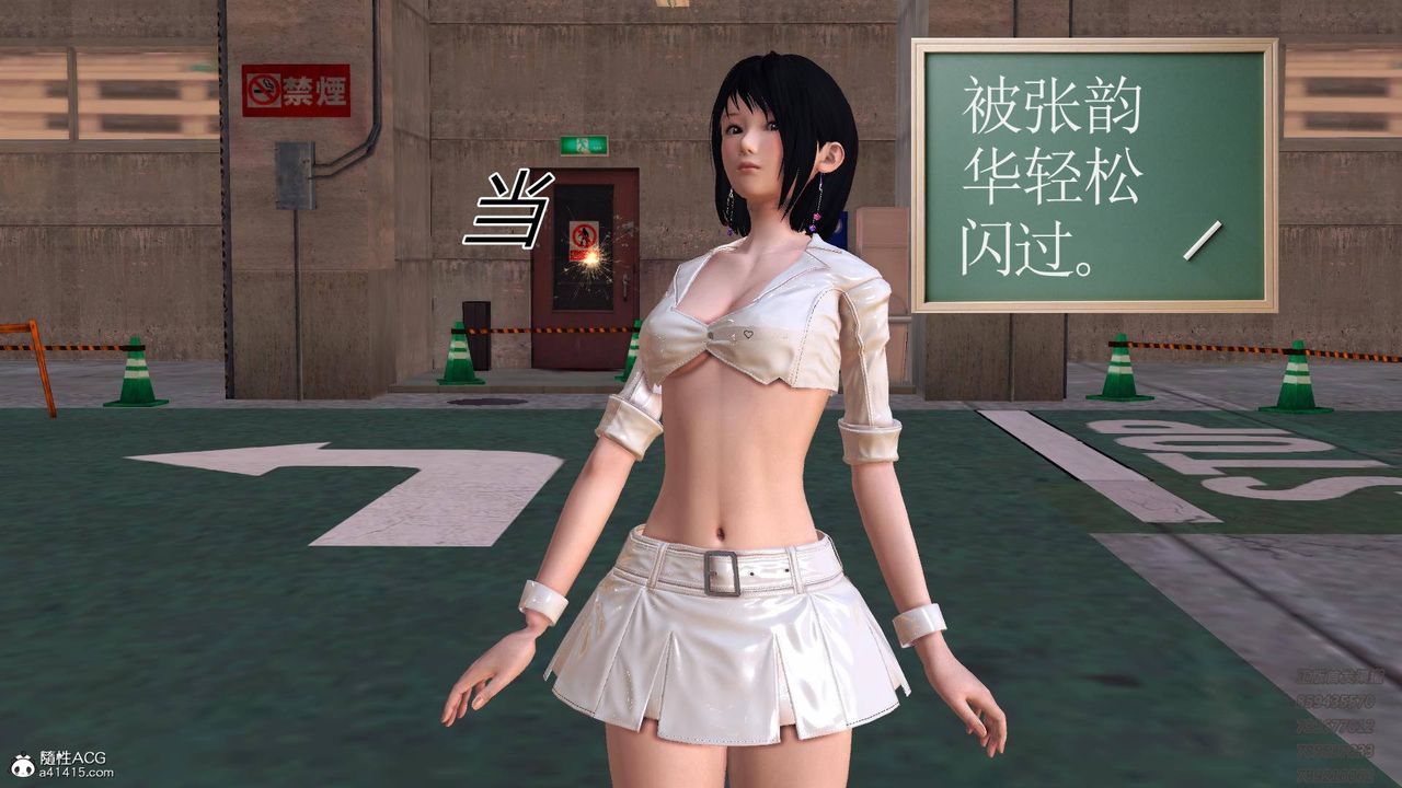 [3D]契约战士第47话