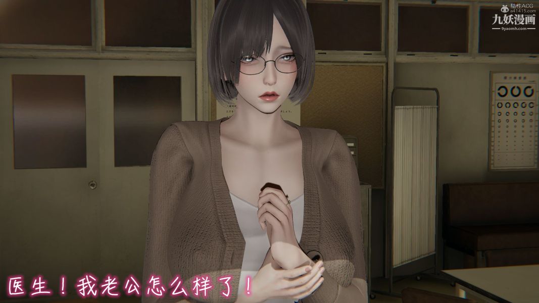 我和妈妈的秘密游戏[3D]第01章【第02话】