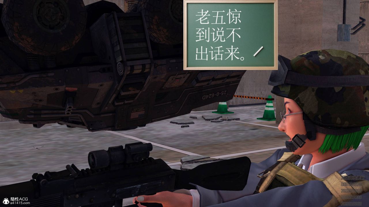 [3D]契约战士第48话