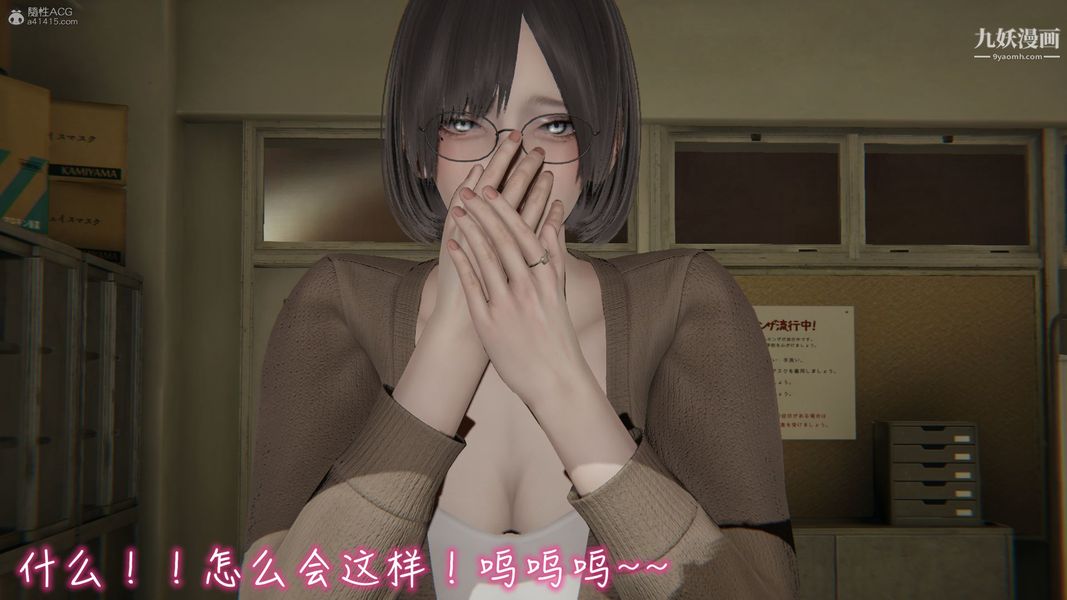 我和妈妈的秘密游戏[3D]第01章【第02话】