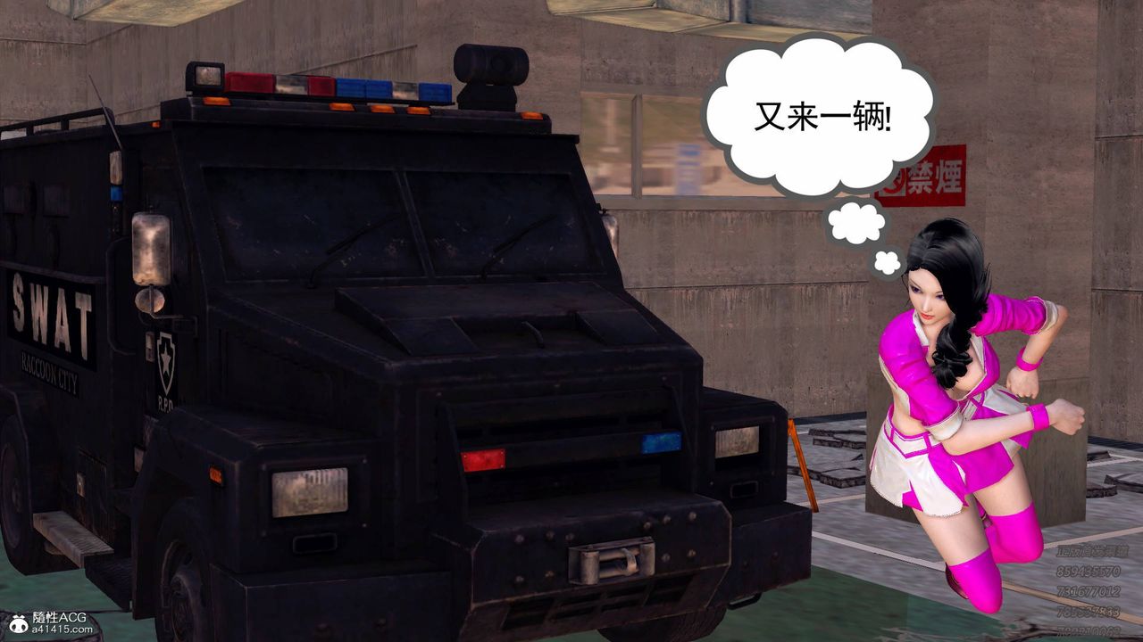 [3D]契约战士第48话