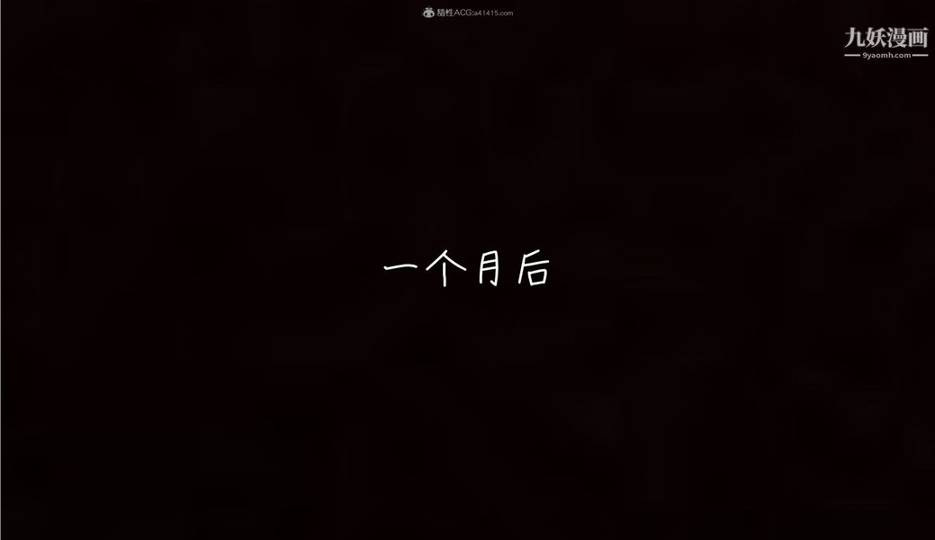 我和媽媽的秘密遊戲[3D]第01章【第02话】