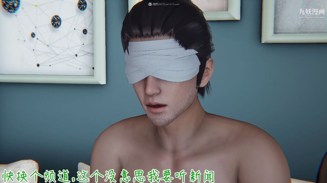 我和媽媽的秘密遊戲[3D]第01章【第02话】