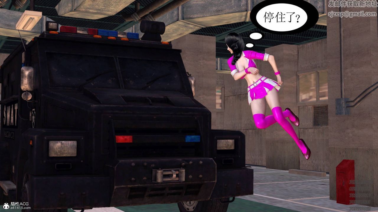 [3D]契约战士第48话