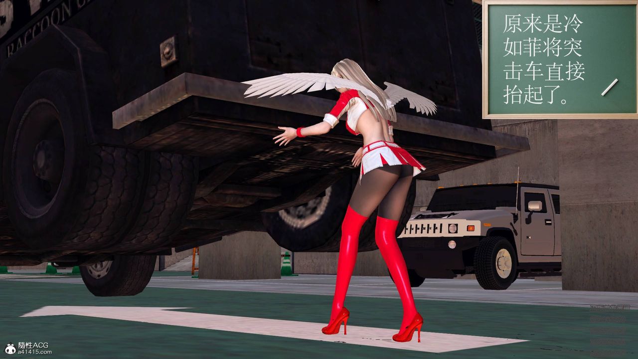 [3D]契约战士第48话