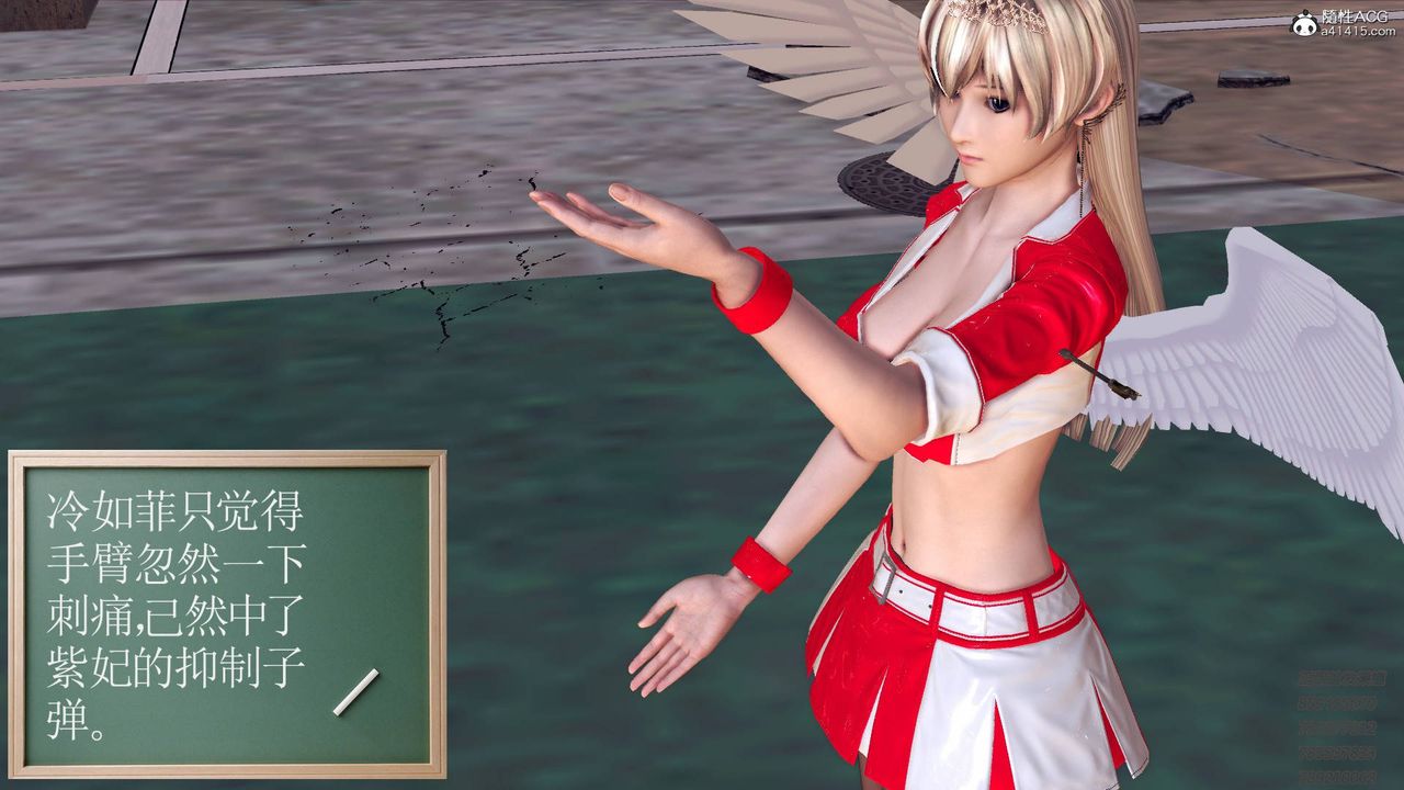 [3D]契约战士第48话