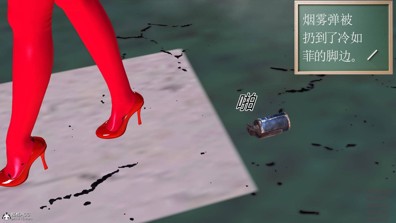 [3D]契約戰士第48話