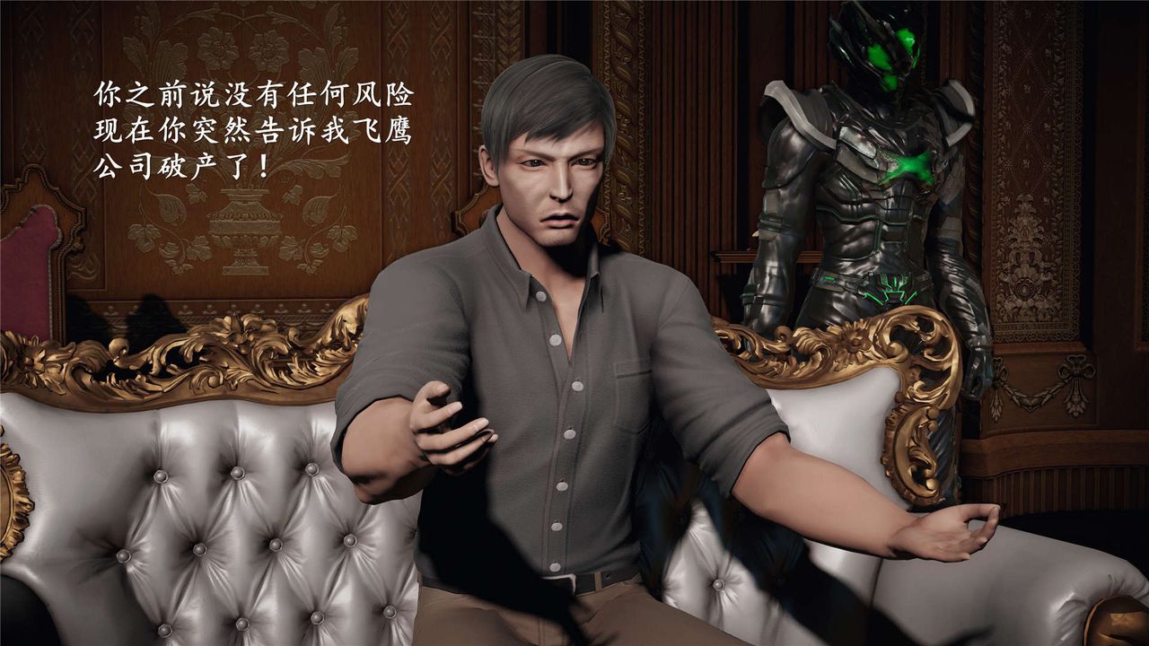 [3D]蝴蝶之殤第二季第20話